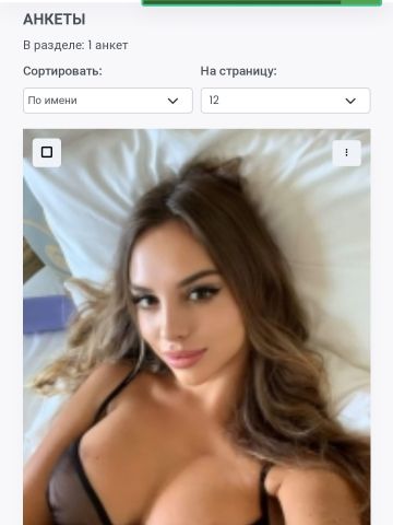 Анкета проститутки Лизочка, Черский, 23 года, №250440